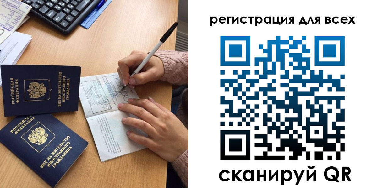 прописка от собственника в Выксе