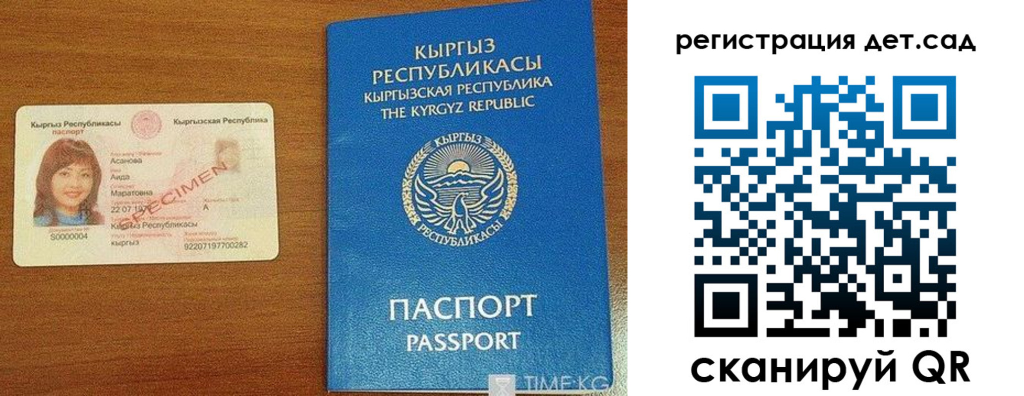 временная регистрация недорого в Выксе