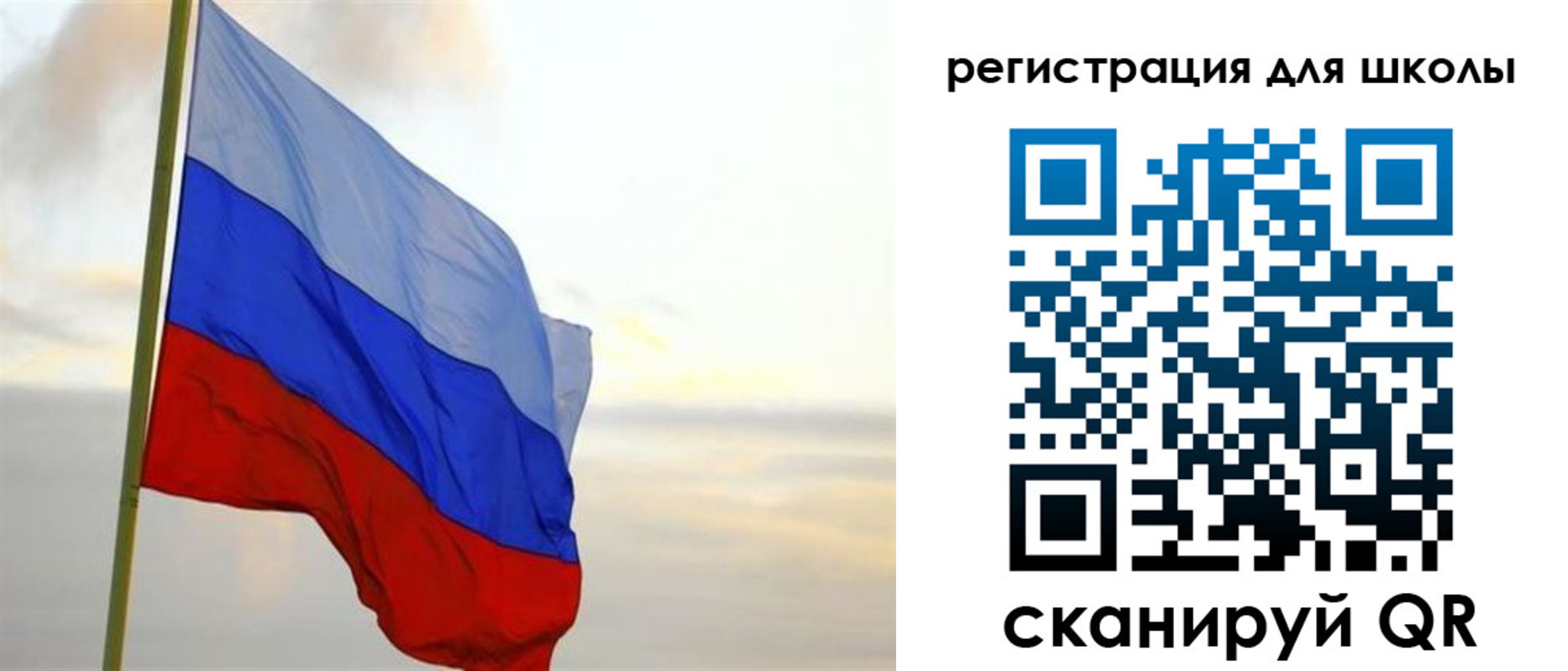 прописка в Выксе