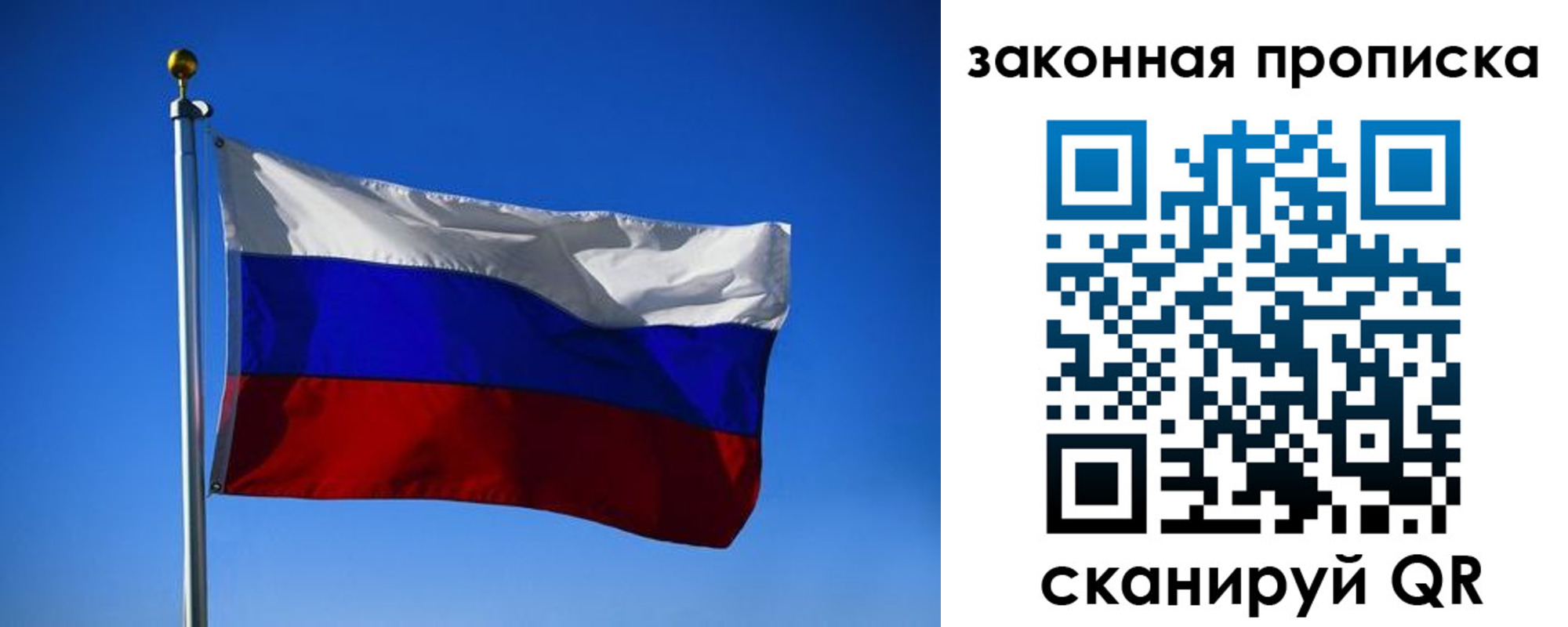 временная регистрация собственник в Выксе