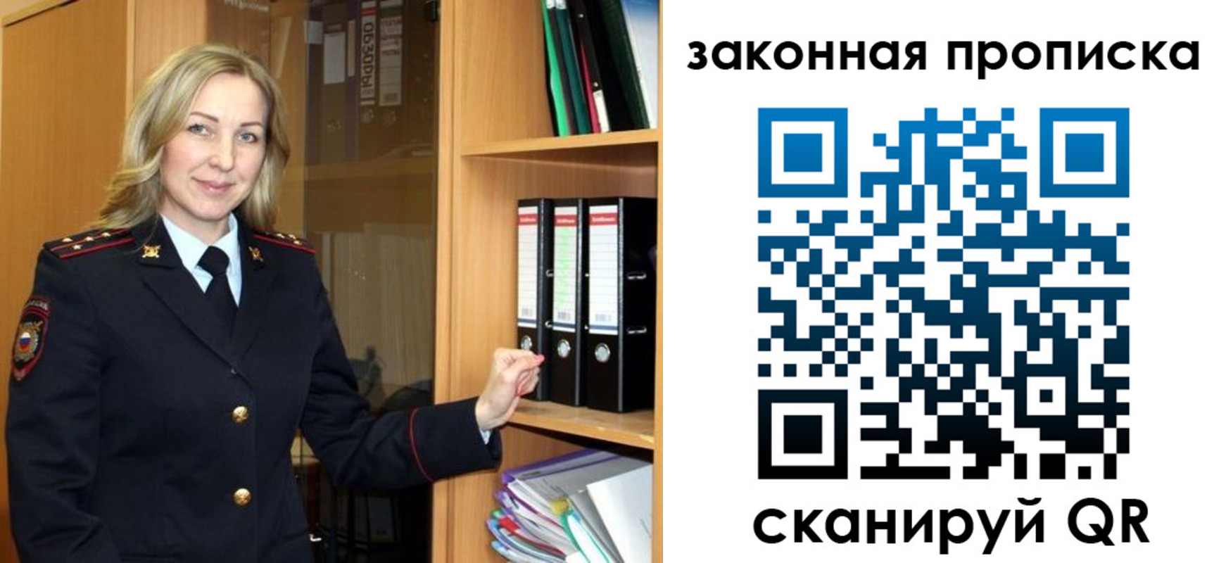 временная регистрация собственник в Выксе