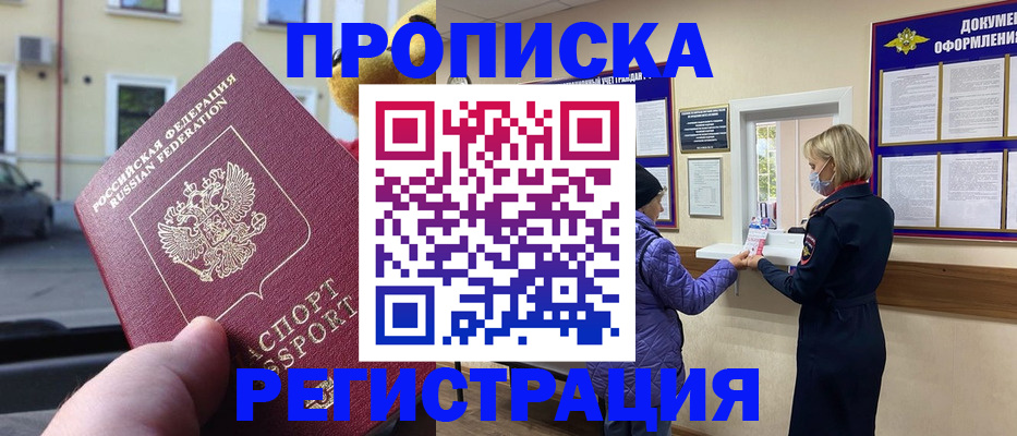 найти адрес прописки в Выксе