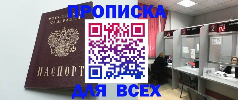 форма 3 в Выксе